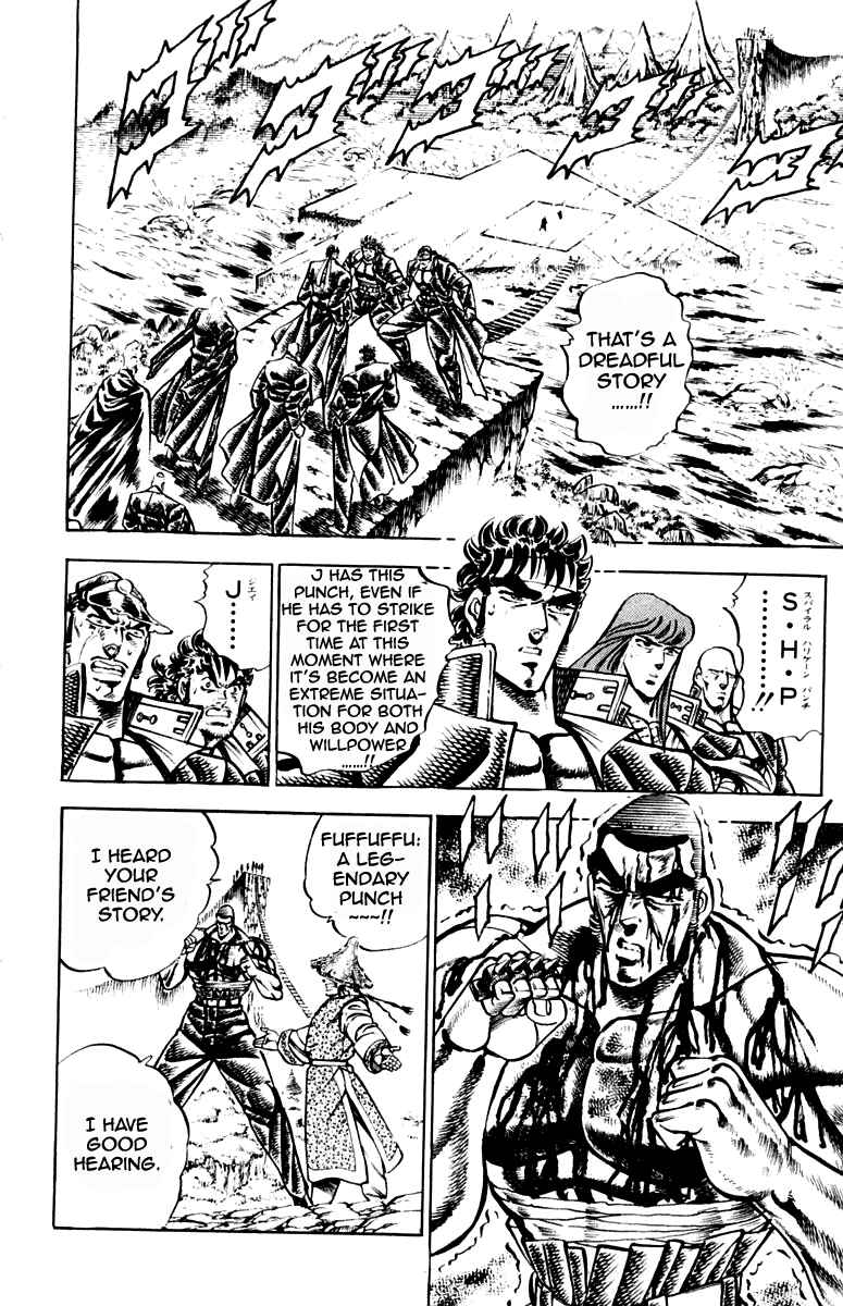 Page 17 Chapter 196 Sakigake!! Otokojuku