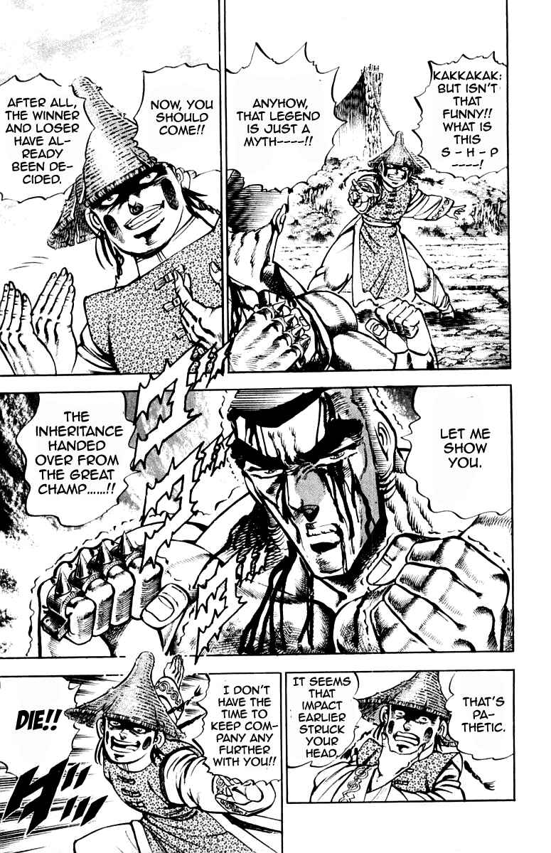 Page 18 Chapter 196 Sakigake!! Otokojuku