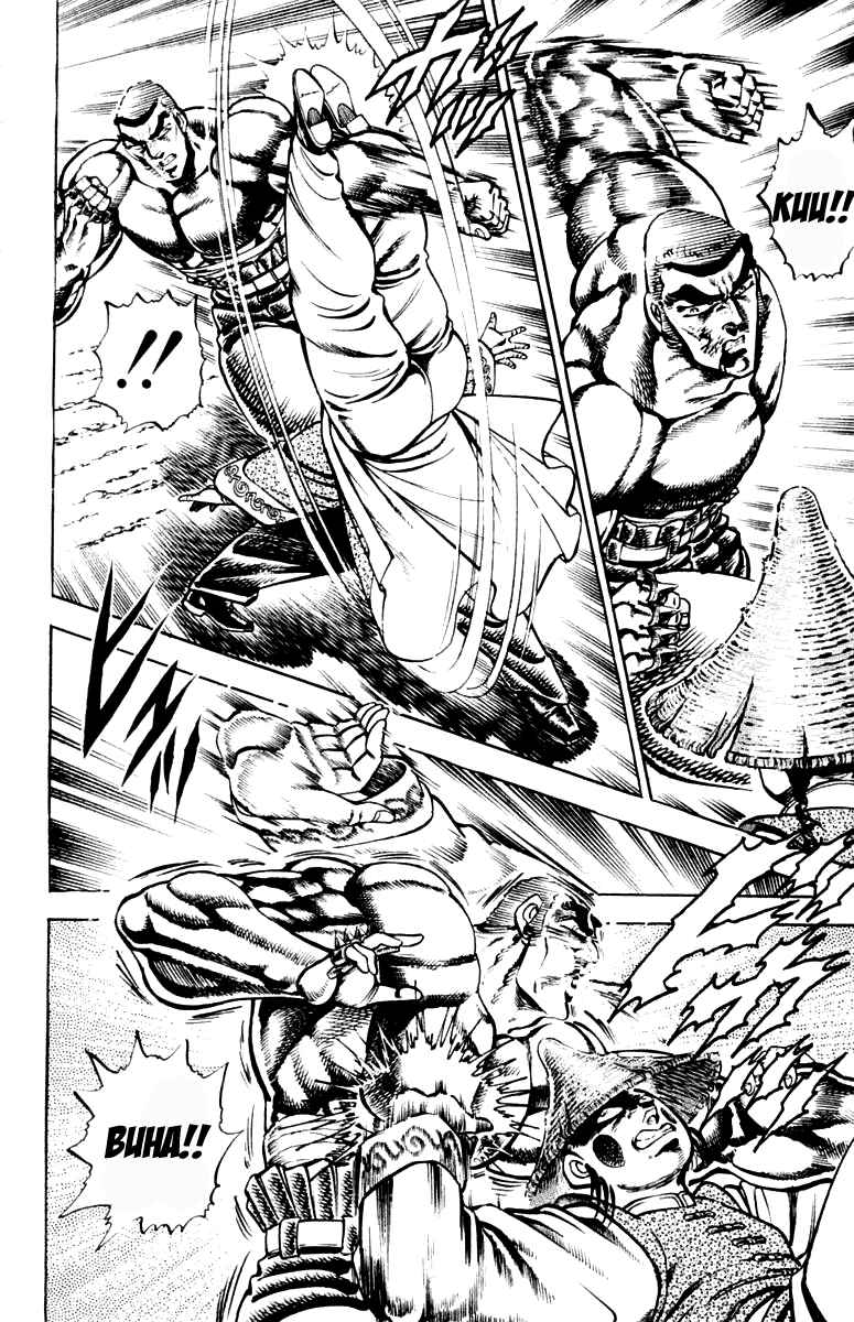 Page 7 Chapter 196 Sakigake!! Otokojuku