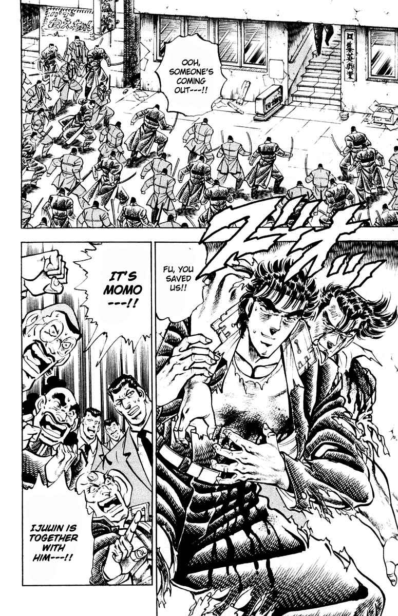 Page 12 Chapter 313 Sakigake!! Otokojuku