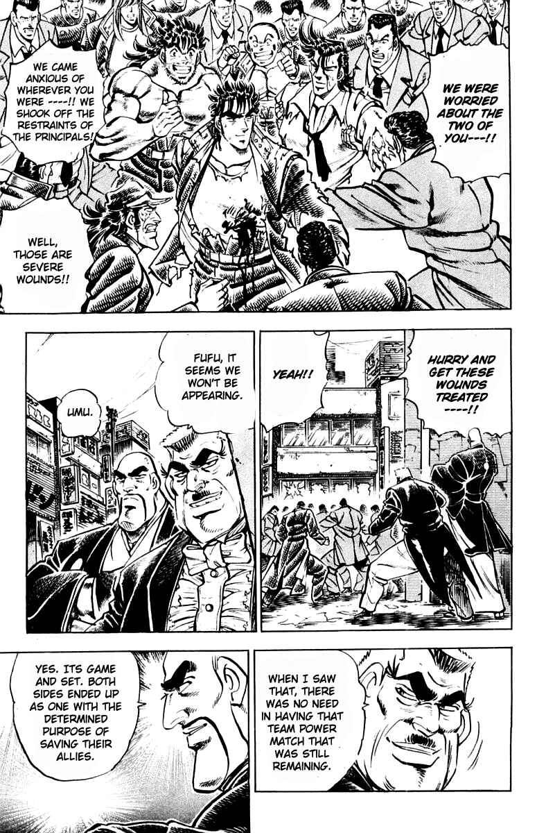 Page 13 Chapter 313 Sakigake!! Otokojuku