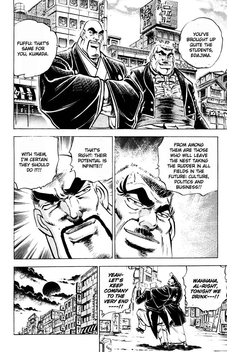 Page 14 Chapter 313 Sakigake!! Otokojuku