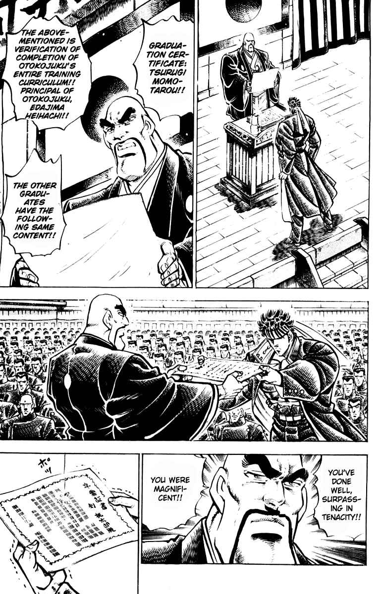 Page 17 Chapter 313 Sakigake!! Otokojuku