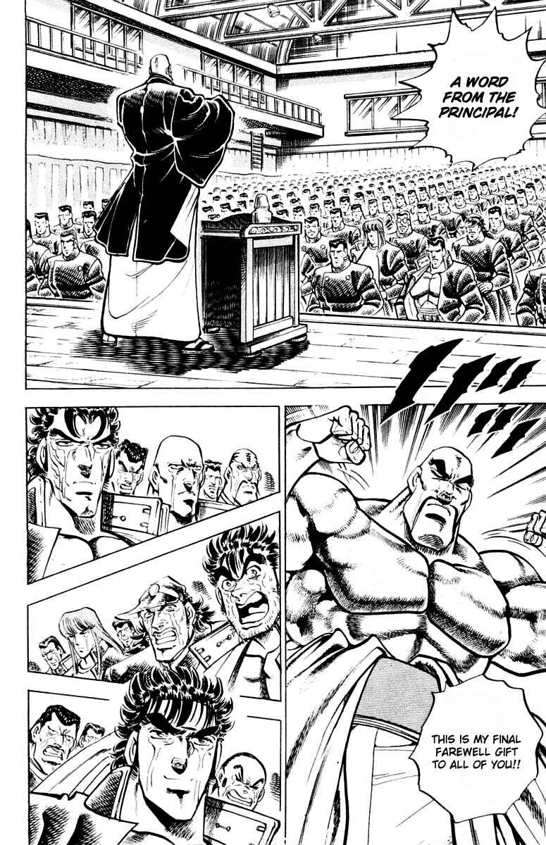 Page 20 Chapter 313 Sakigake!! Otokojuku
