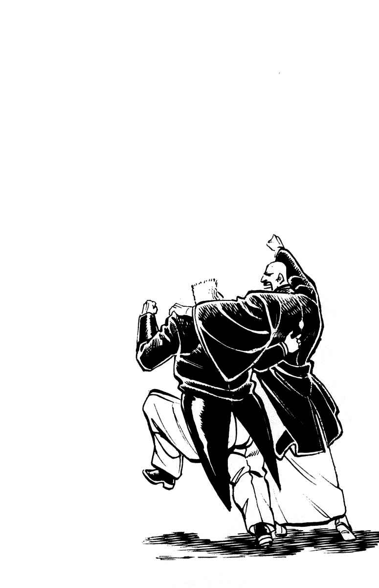 Page 23 Chapter 313 Sakigake!! Otokojuku
