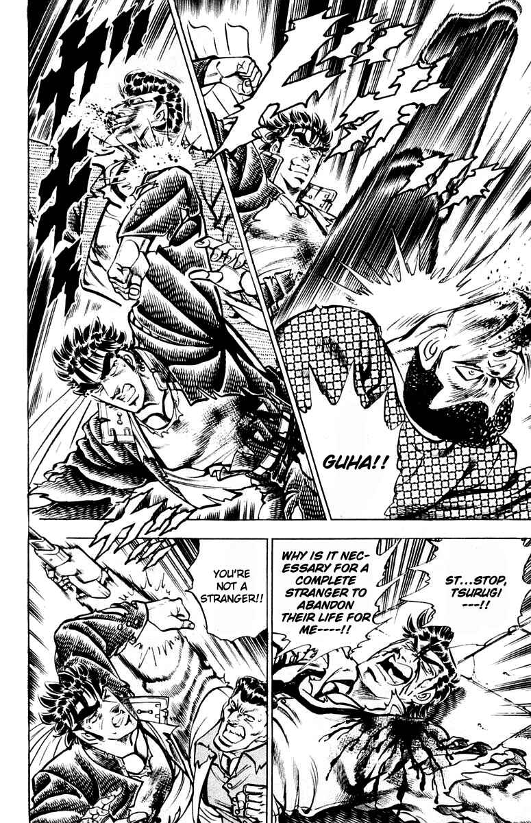 Page 8 Chapter 313 Sakigake!! Otokojuku