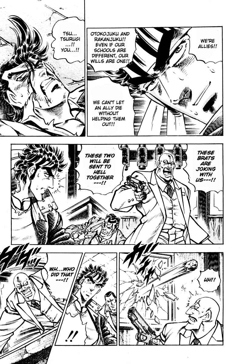 Page 9 Chapter 313 Sakigake!! Otokojuku