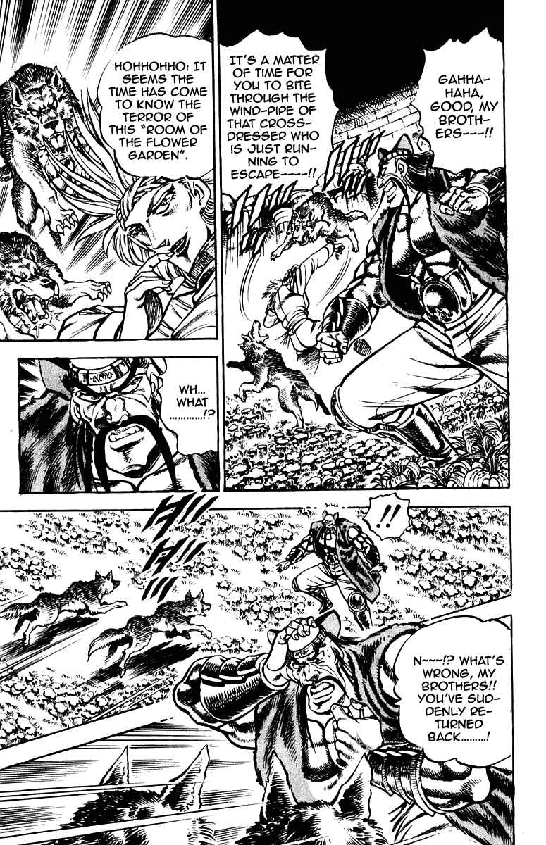 Page 10 Chapter 261 Sakigake!! Otokojuku