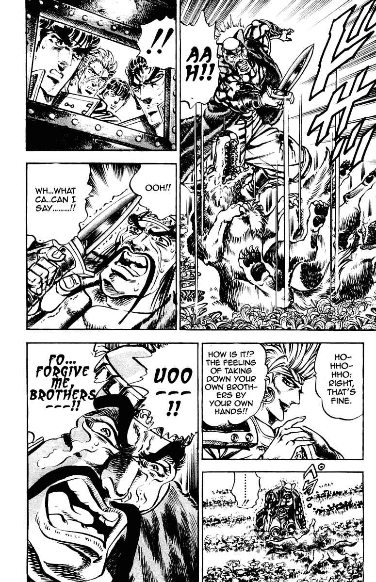 Page 15 Chapter 261 Sakigake!! Otokojuku