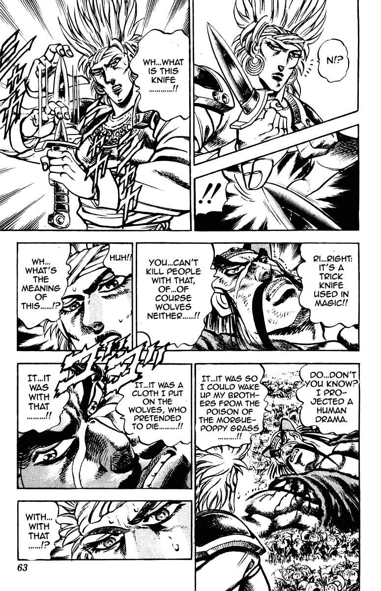 Page 18 Chapter 261 Sakigake!! Otokojuku