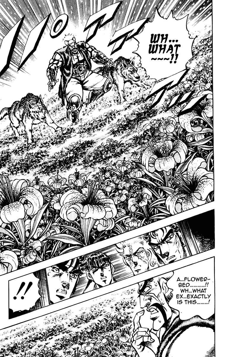 Page 6 Chapter 261 Sakigake!! Otokojuku