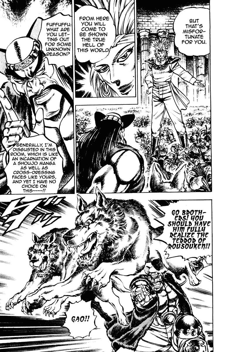 Page 8 Chapter 261 Sakigake!! Otokojuku