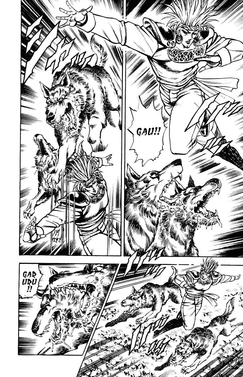 Page 9 Chapter 261 Sakigake!! Otokojuku