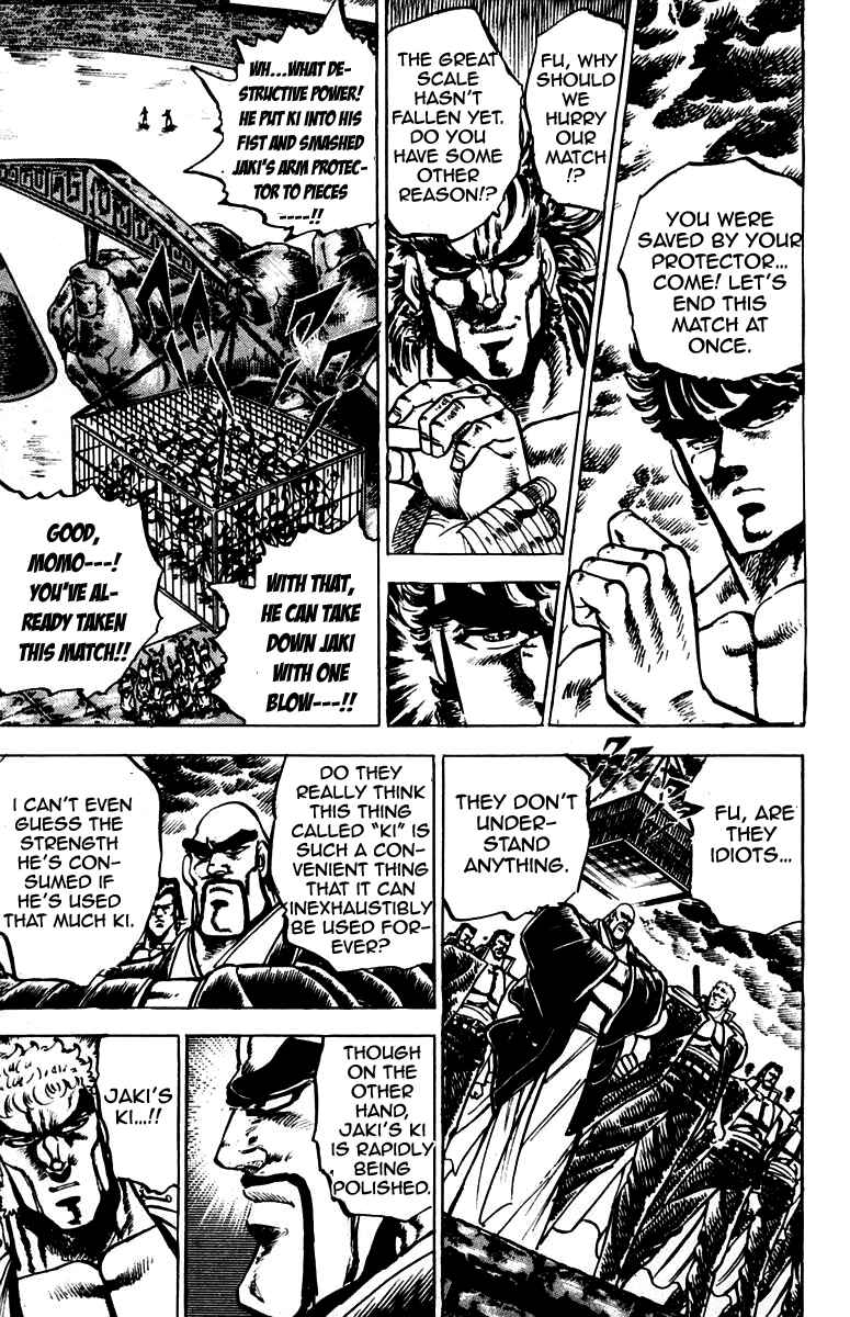 Page 10 Chapter 91 Sakigake!! Otokojuku