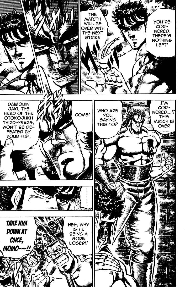 Page 12 Chapter 91 Sakigake!! Otokojuku