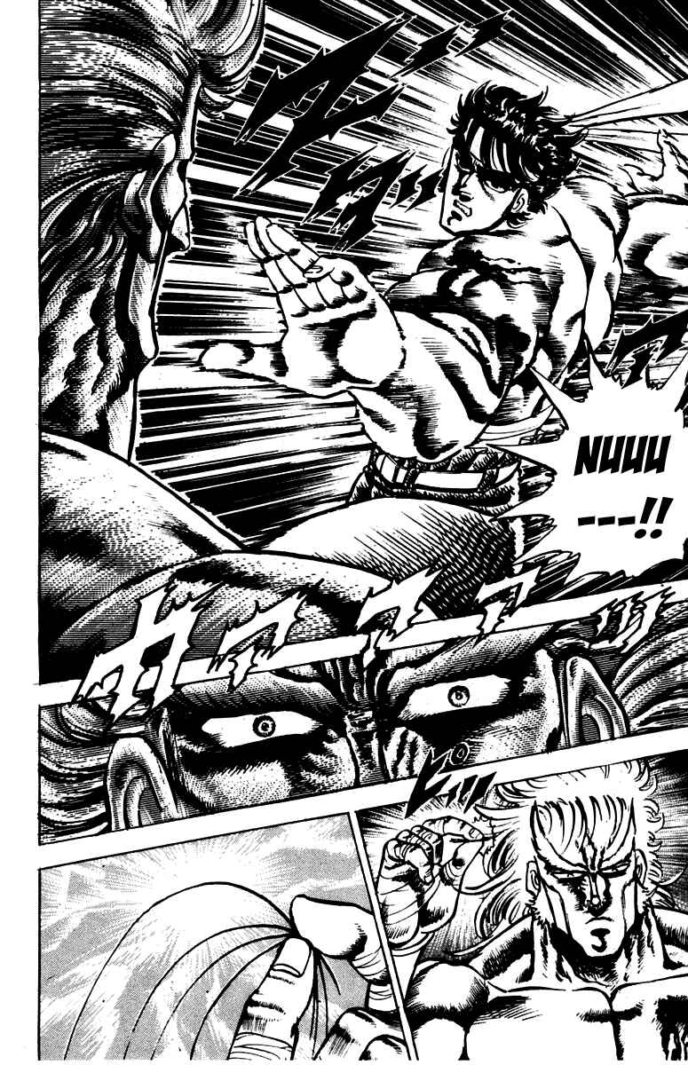 Page 13 Chapter 91 Sakigake!! Otokojuku