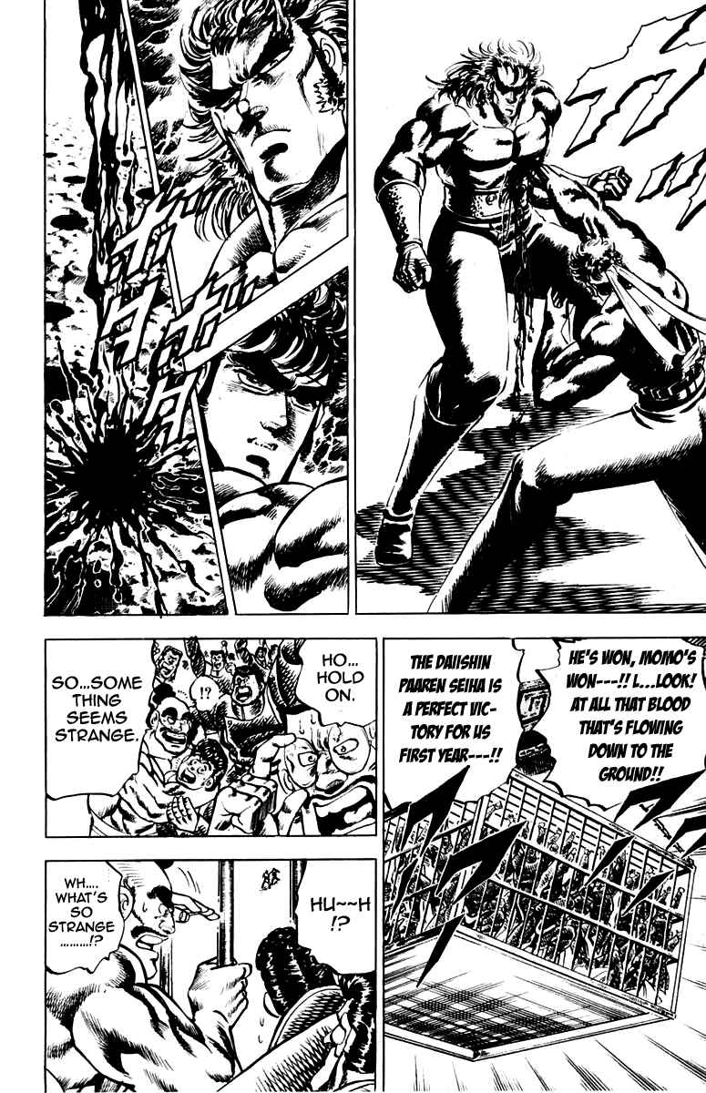 Page 15 Chapter 91 Sakigake!! Otokojuku