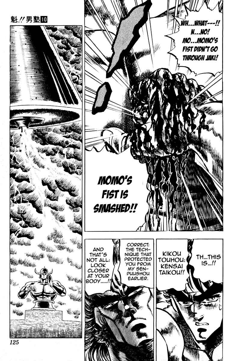 Page 16 Chapter 91 Sakigake!! Otokojuku