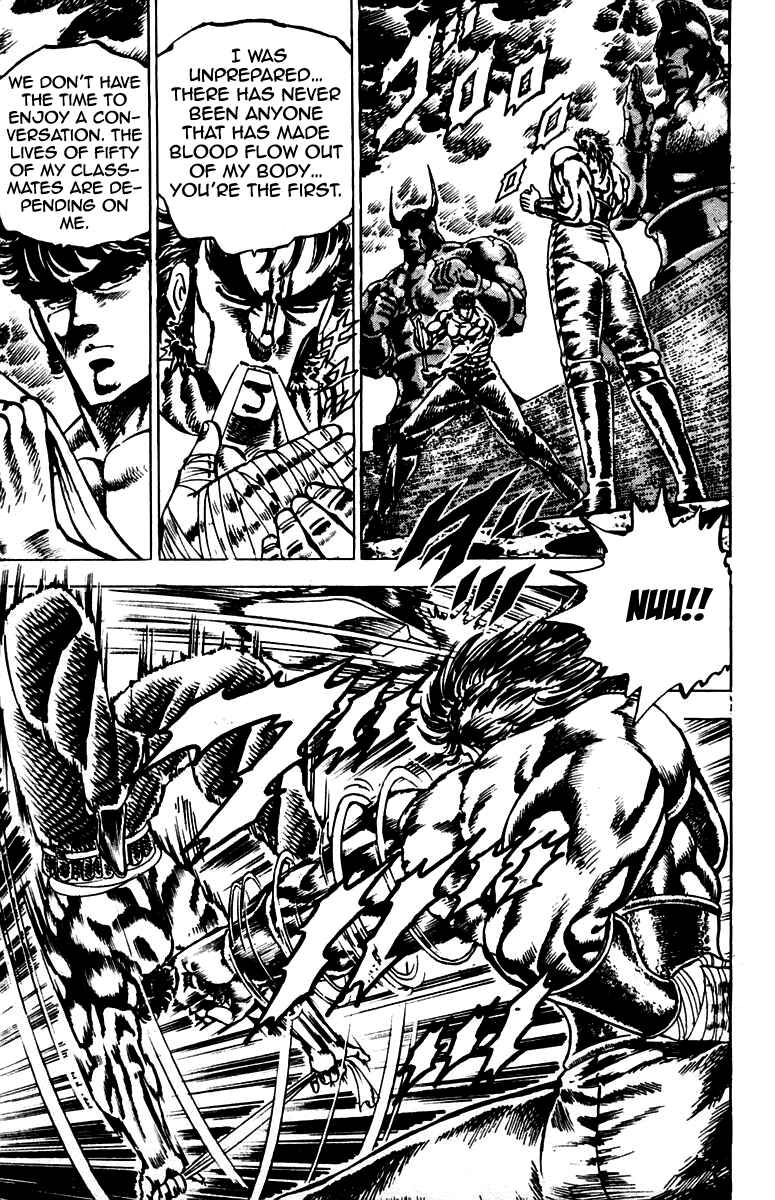 Page 2 Chapter 91 Sakigake!! Otokojuku