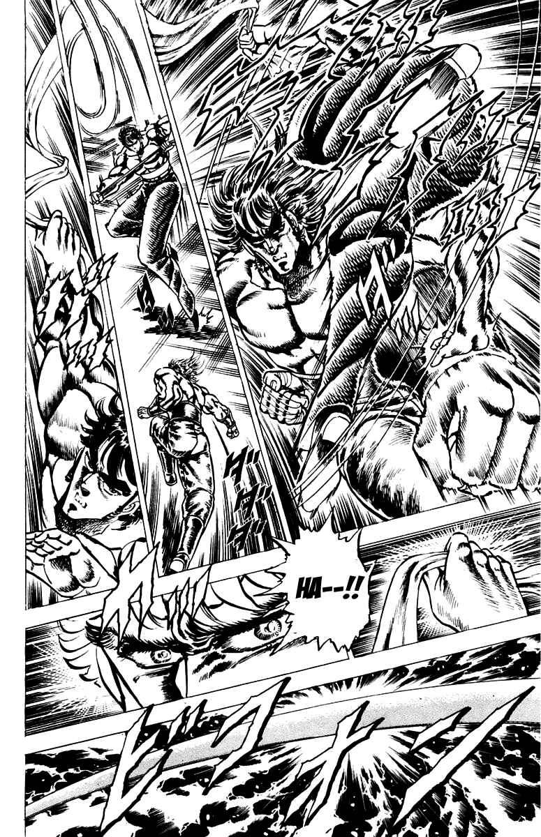 Page 3 Chapter 91 Sakigake!! Otokojuku