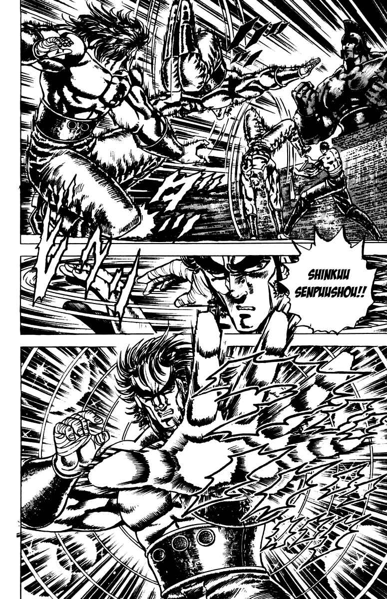 Page 5 Chapter 91 Sakigake!! Otokojuku