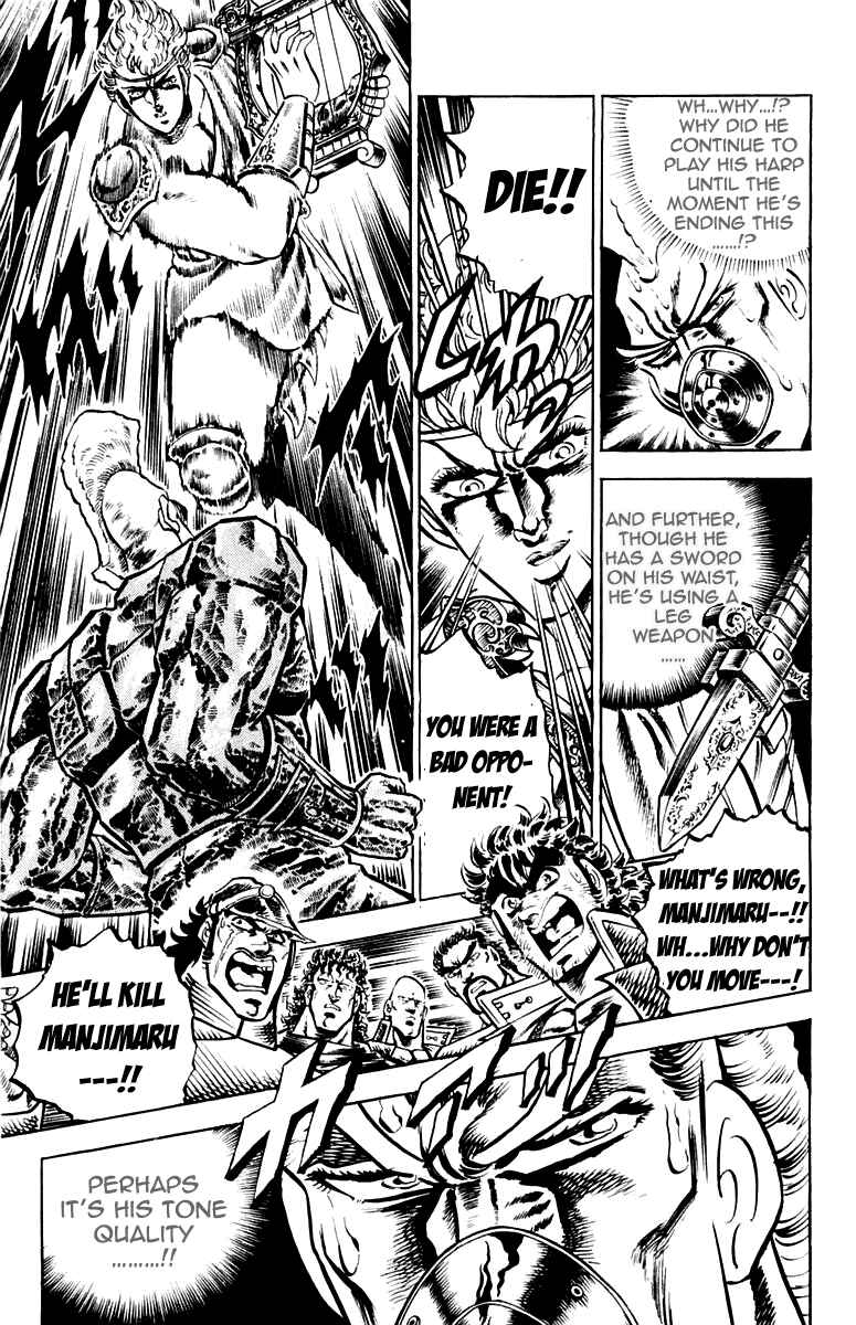 Page 15 Chapter 108 Sakigake!! Otokojuku