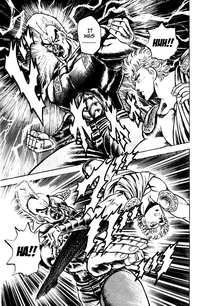 Page 17 Chapter 108 Sakigake!! Otokojuku
