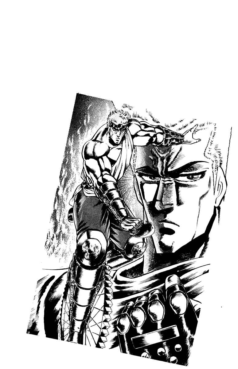 Page 20 Chapter 108 Sakigake!! Otokojuku