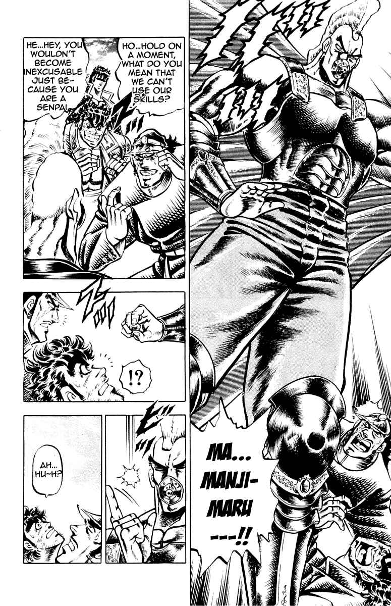 Page 7 Chapter 108 Sakigake!! Otokojuku
