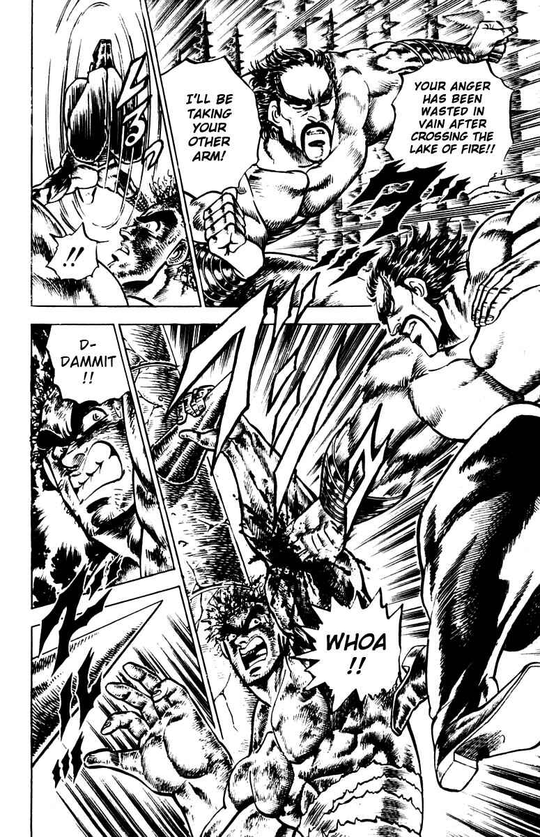 Page 10 Chapter 78 Sakigake!! Otokojuku