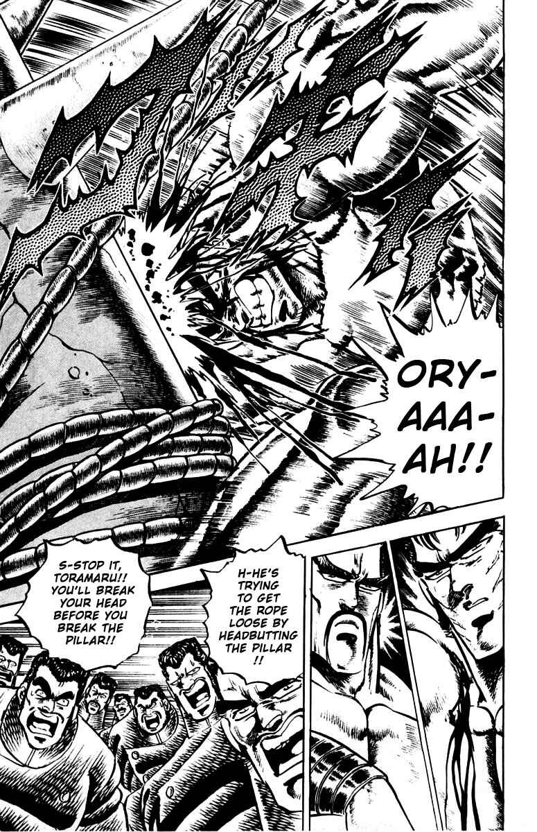 Page 15 Chapter 78 Sakigake!! Otokojuku
