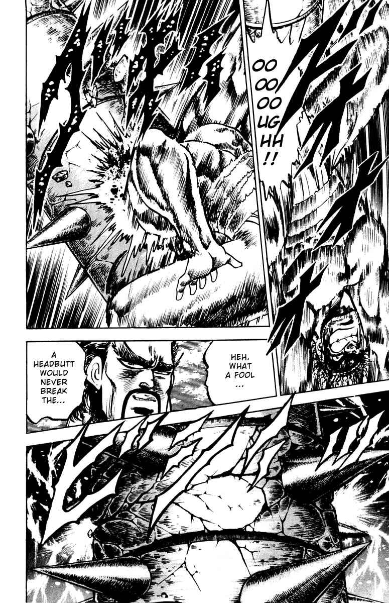 Page 16 Chapter 78 Sakigake!! Otokojuku