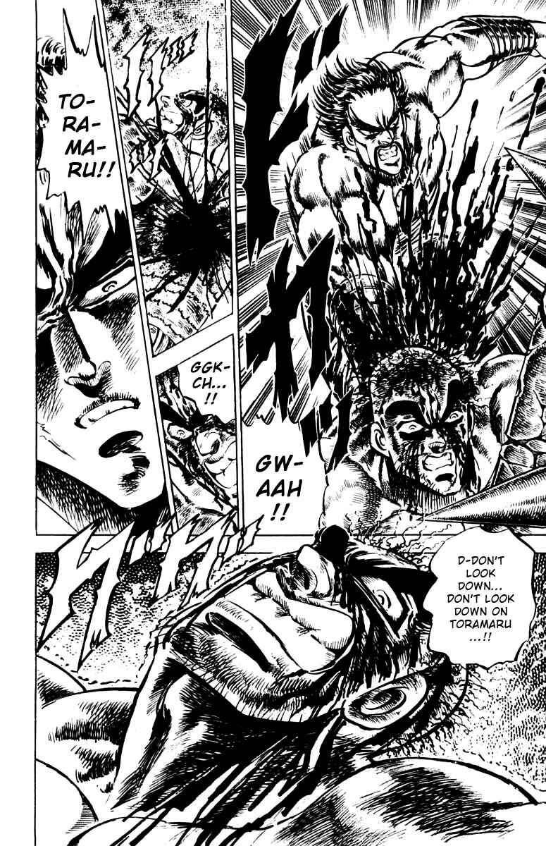 Page 18 Chapter 78 Sakigake!! Otokojuku