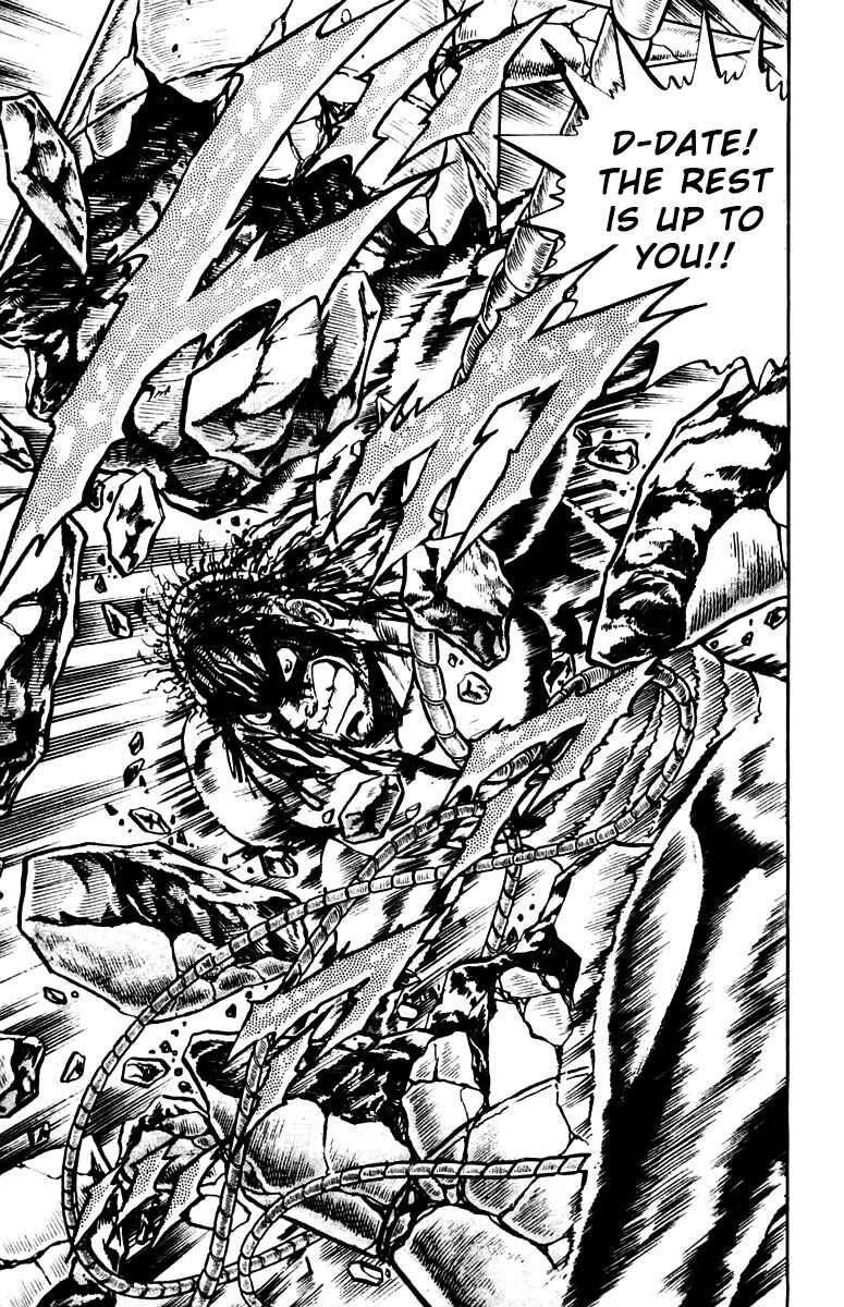 Page 19 Chapter 78 Sakigake!! Otokojuku
