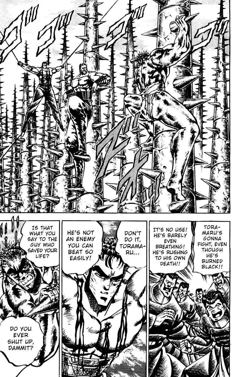 Page 3 Chapter 78 Sakigake!! Otokojuku