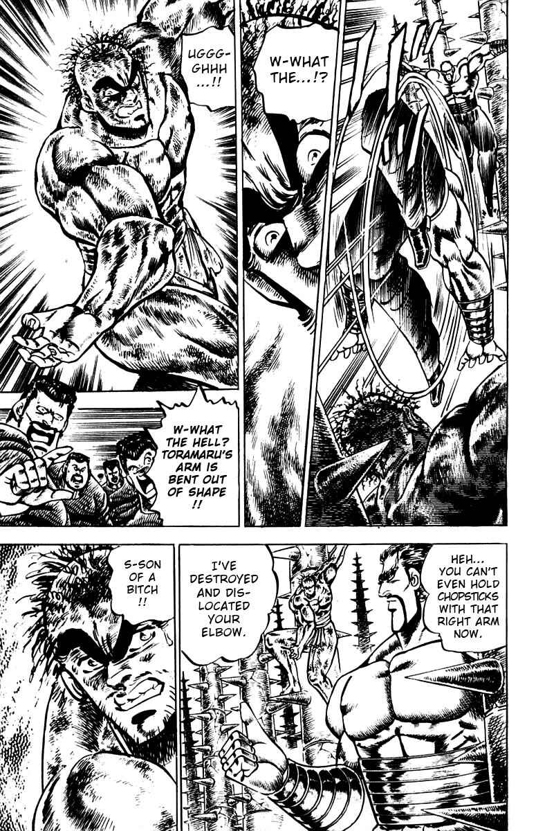 Page 9 Chapter 78 Sakigake!! Otokojuku