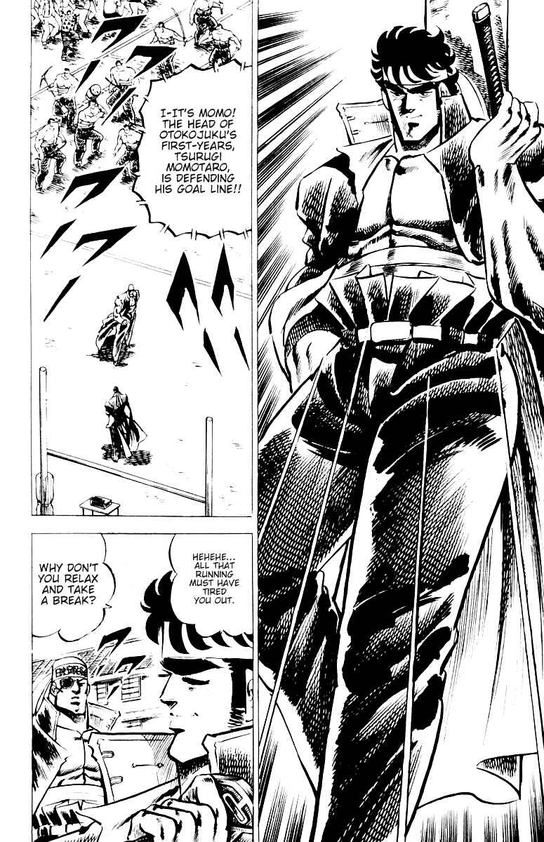 Page 15 Chapter 25 Sakigake!! Otokojuku