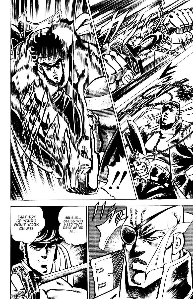 Page 17 Chapter 25 Sakigake!! Otokojuku