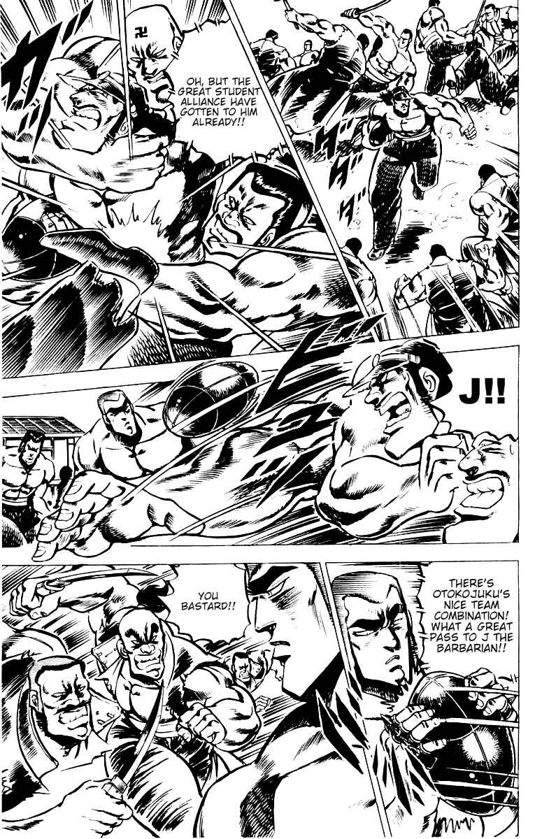 Page 6 Chapter 25 Sakigake!! Otokojuku