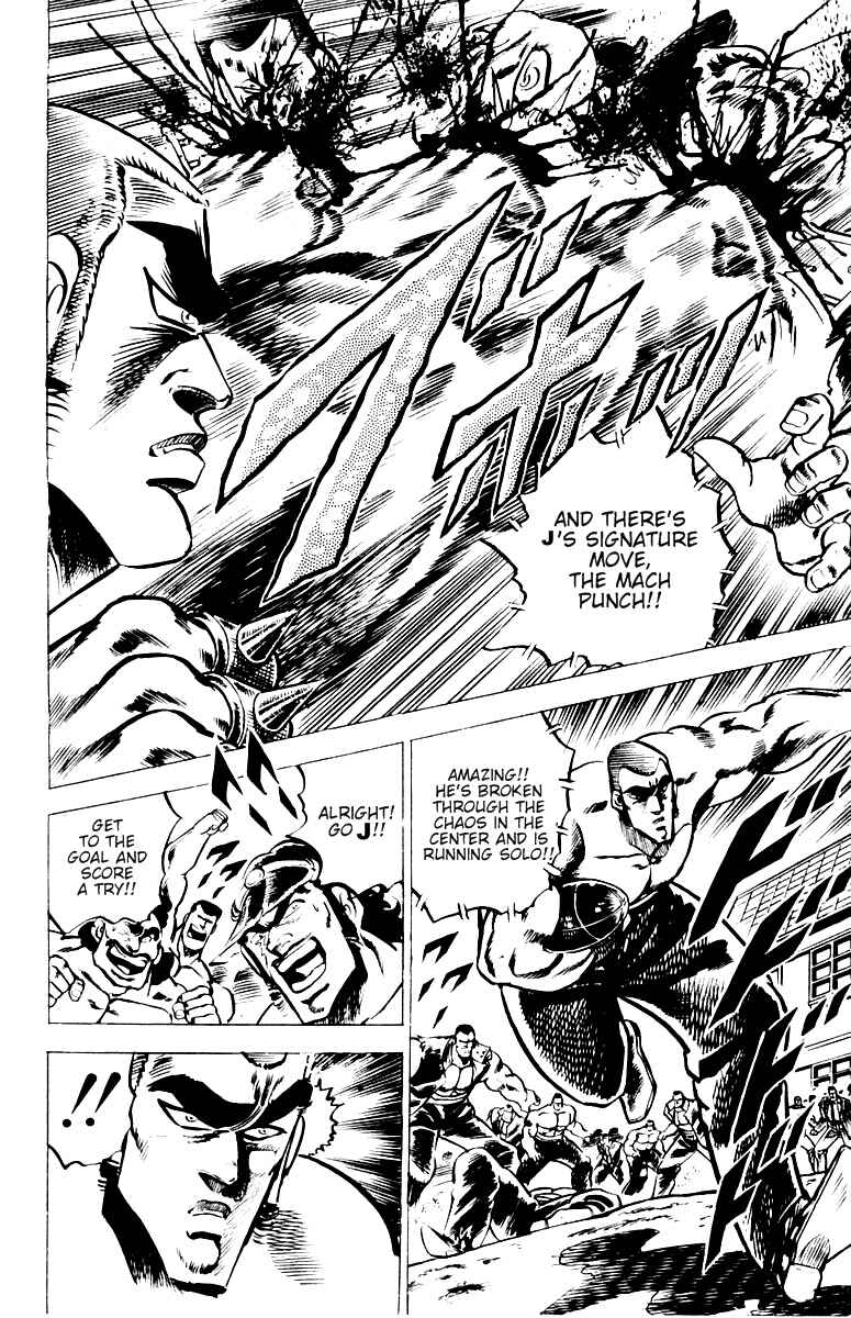 Page 7 Chapter 25 Sakigake!! Otokojuku