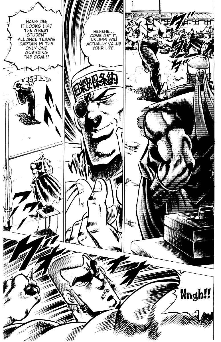 Page 8 Chapter 25 Sakigake!! Otokojuku