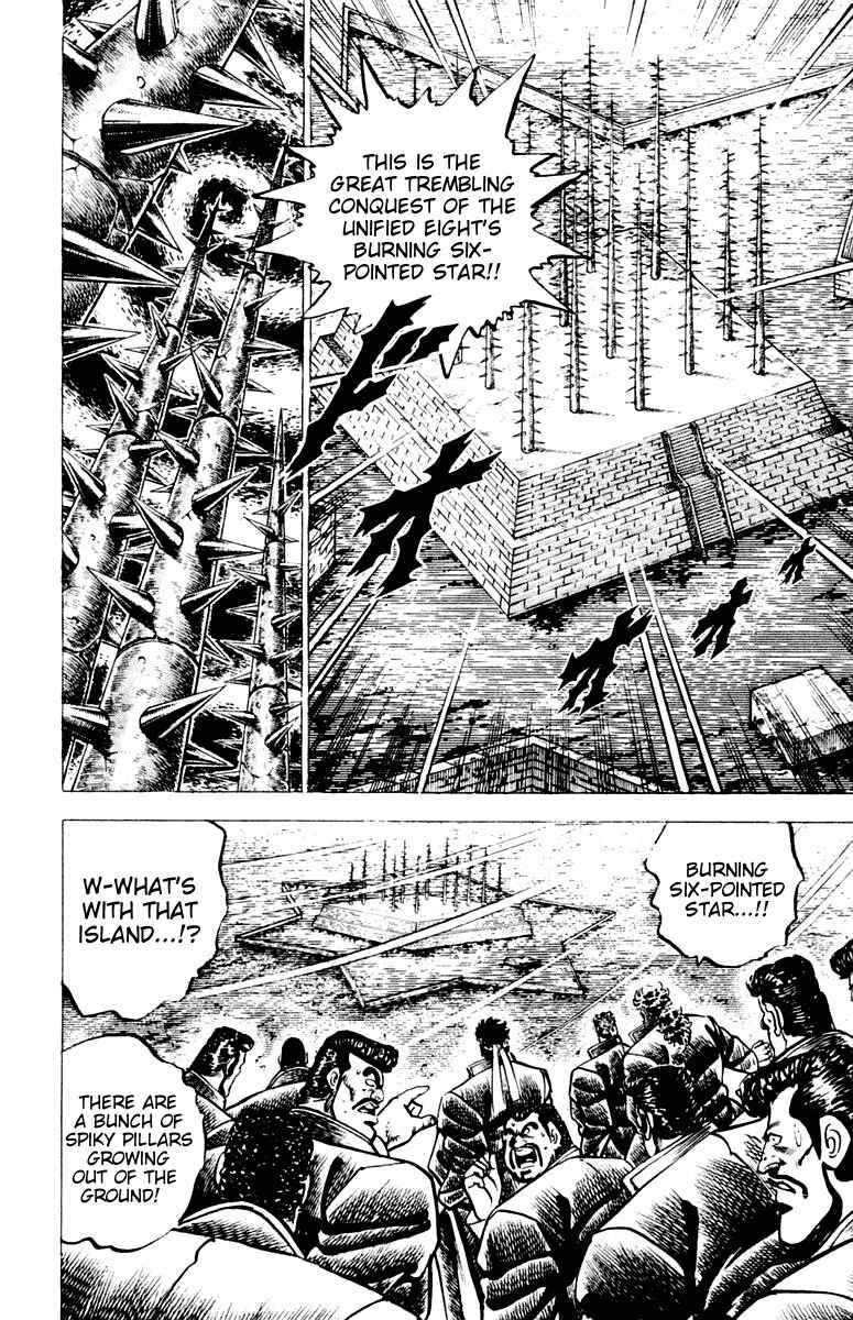 Page 14 Chapter 72 Sakigake!! Otokojuku