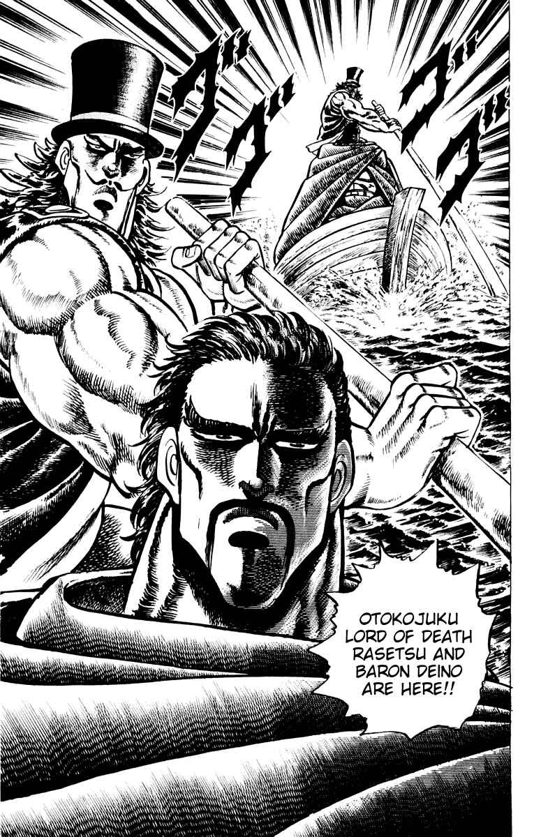 Page 17 Chapter 72 Sakigake!! Otokojuku