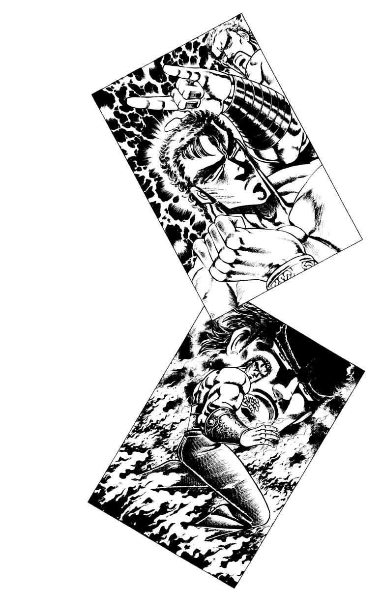 Page 18 Chapter 72 Sakigake!! Otokojuku