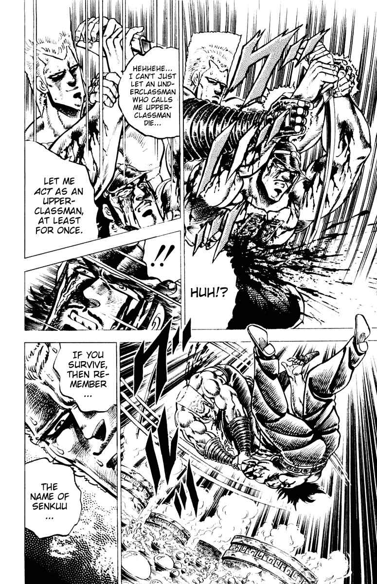 Page 3 Chapter 72 Sakigake!! Otokojuku