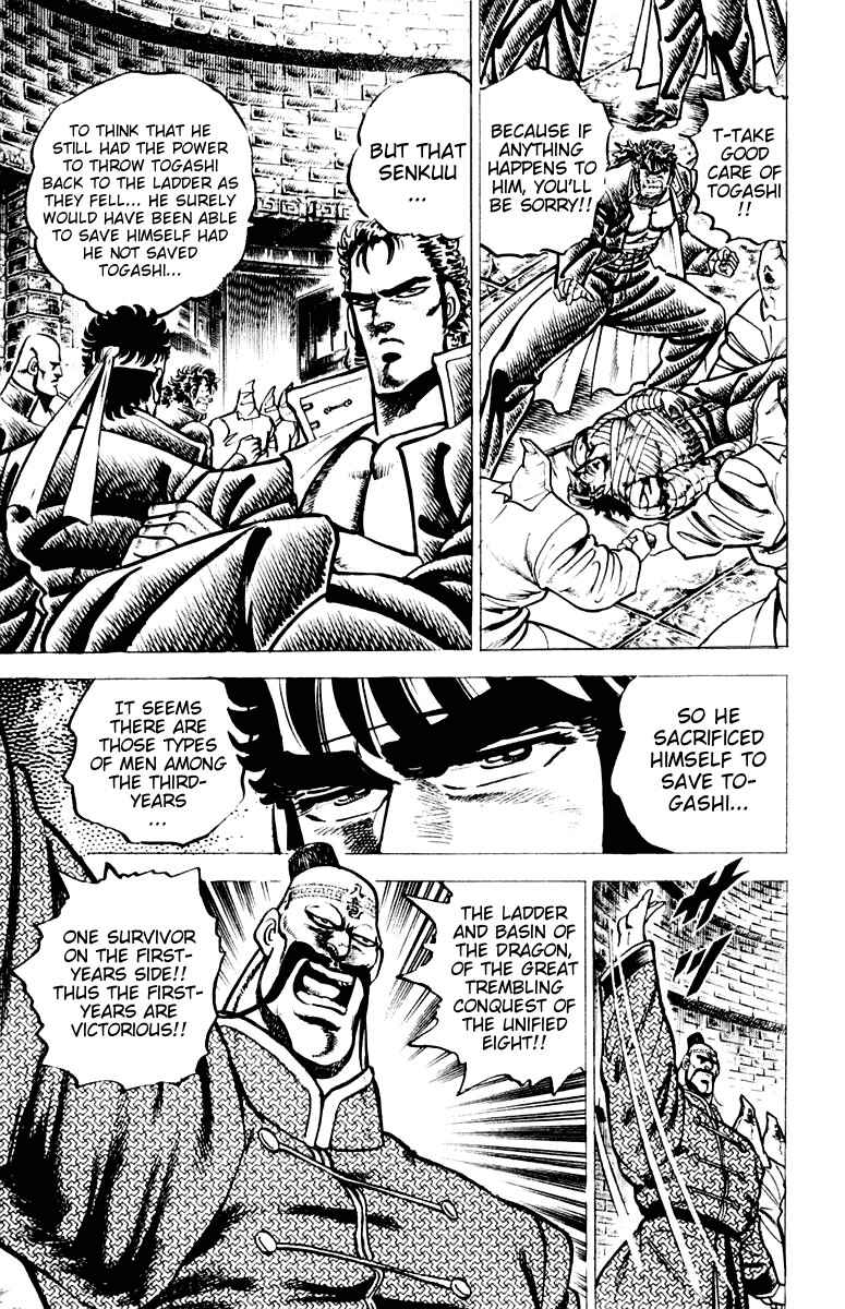 Page 8 Chapter 72 Sakigake!! Otokojuku