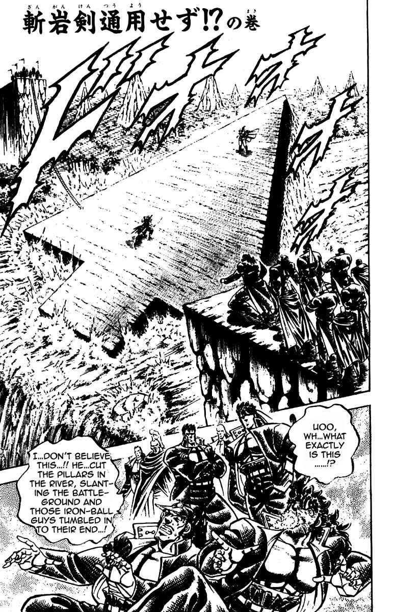 Page 1 Chapter 191 Sakigake!! Otokojuku
