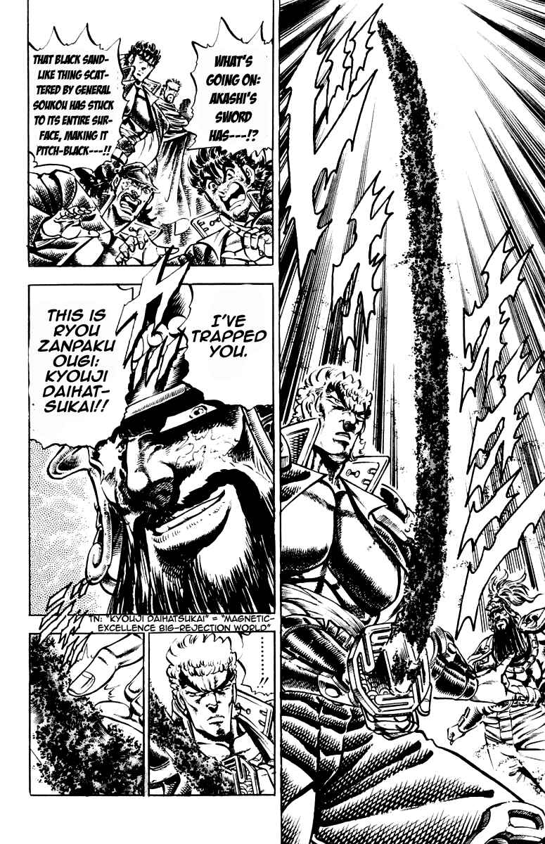 Page 10 Chapter 191 Sakigake!! Otokojuku
