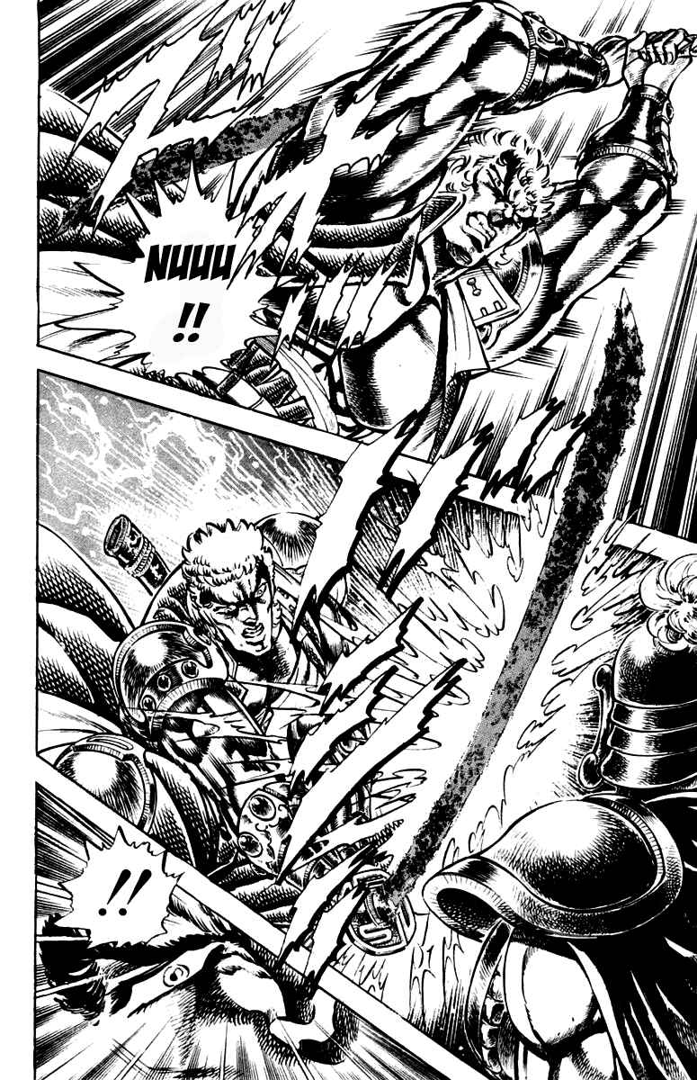 Page 12 Chapter 191 Sakigake!! Otokojuku