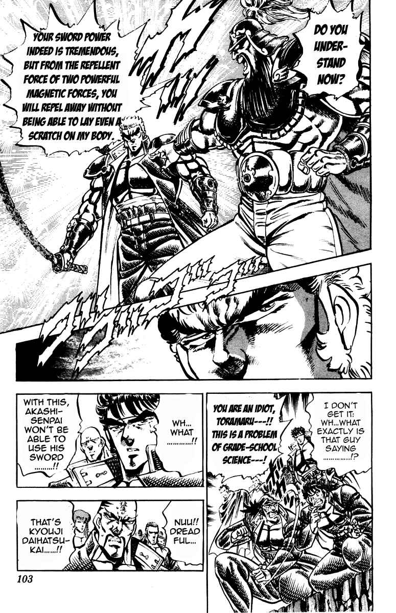 Page 17 Chapter 191 Sakigake!! Otokojuku